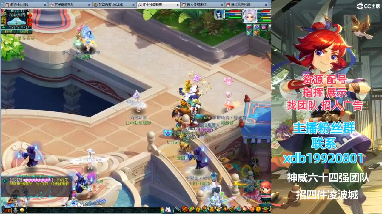 神威第一分析师 第1段