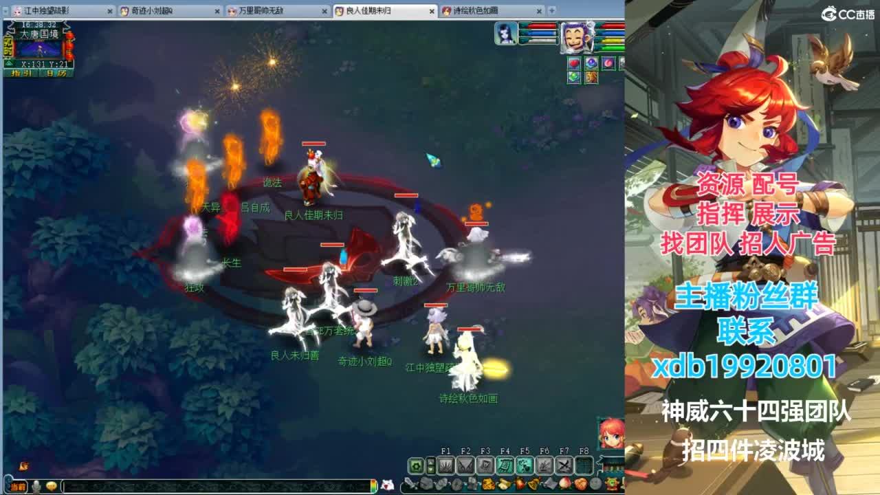 神威第一分析师 第2段