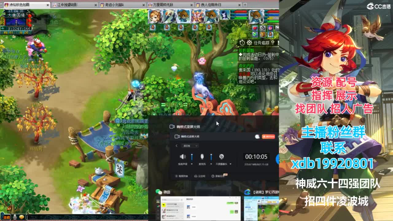 神威第一分析师 第3段