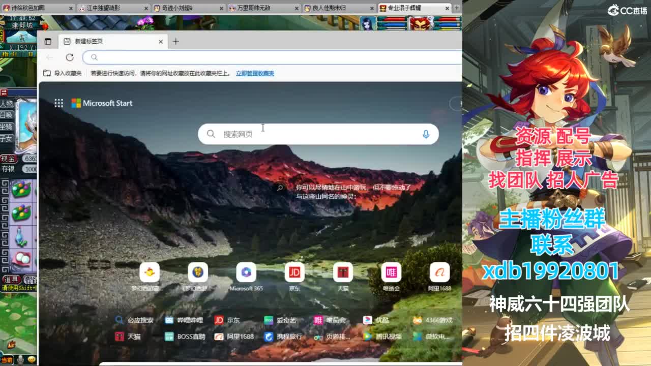 神威第一分析师 第4段