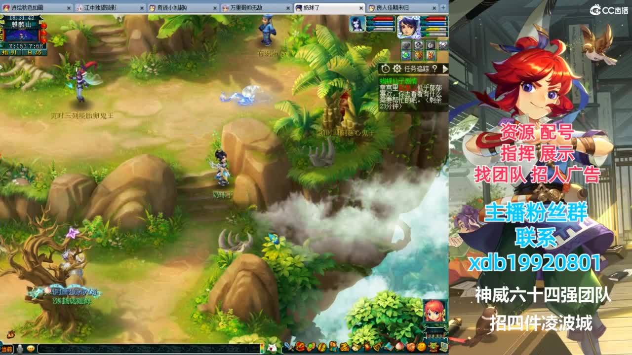 神威第一分析师 第6段