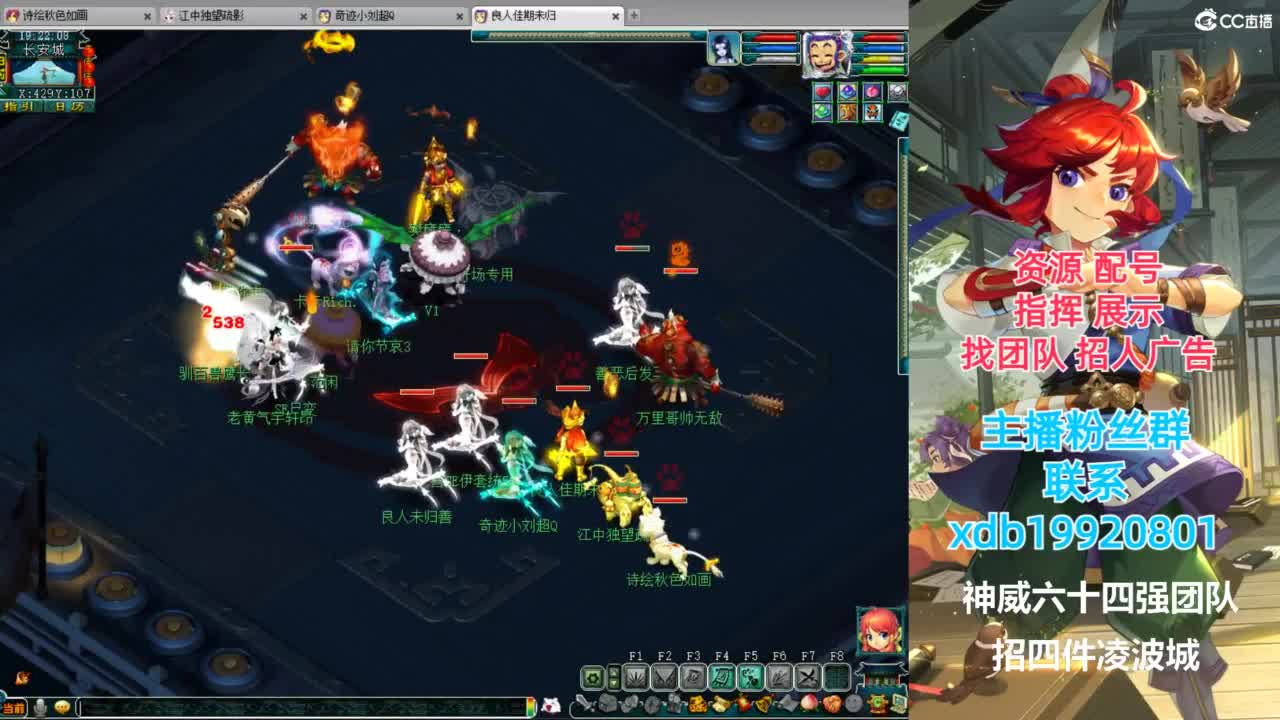 神威第一分析师 第7段