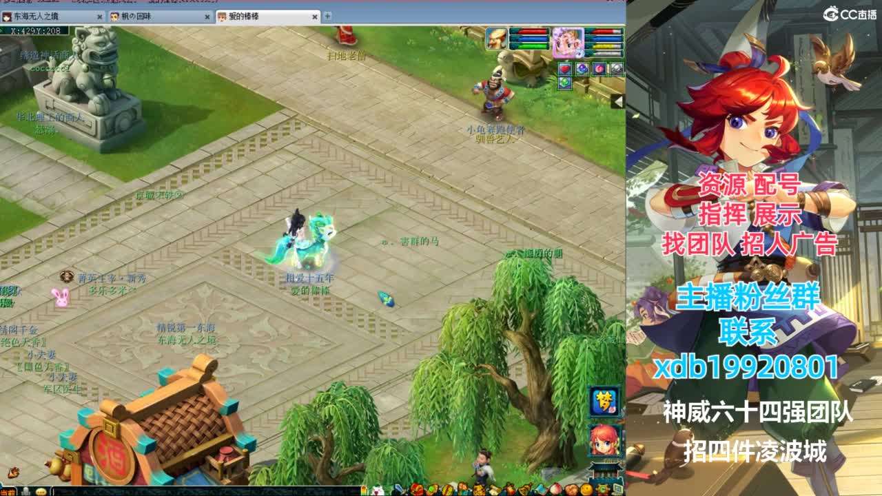 神威第一分析师 第8段