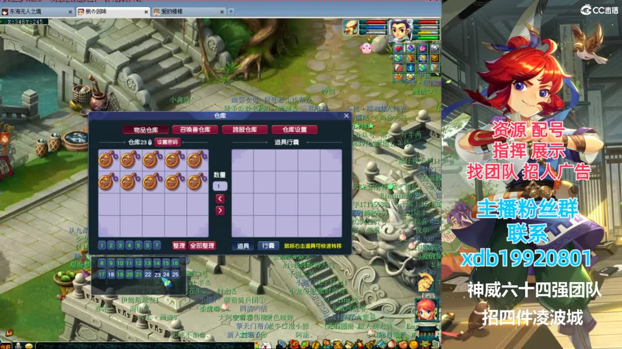 神威第一分析师 第9段