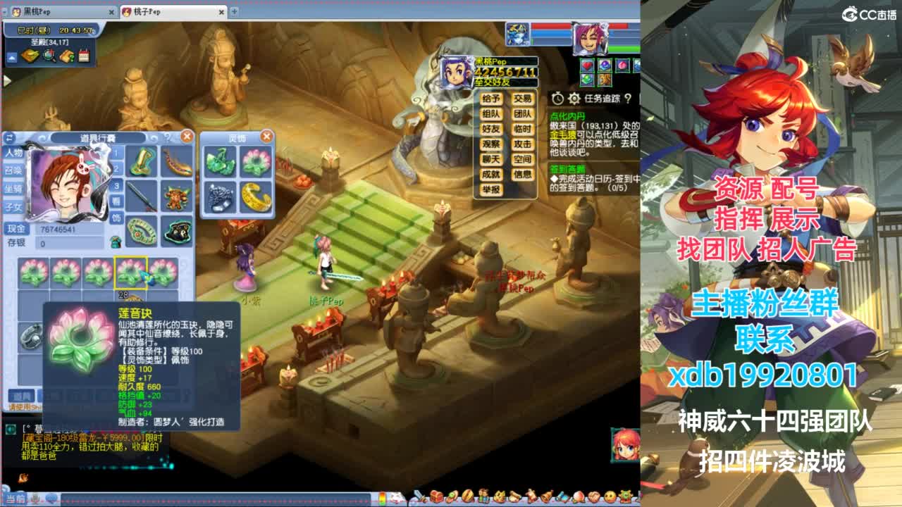 神威第一分析师 第10段