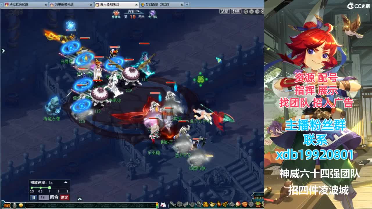 神威第一分析师 第11段