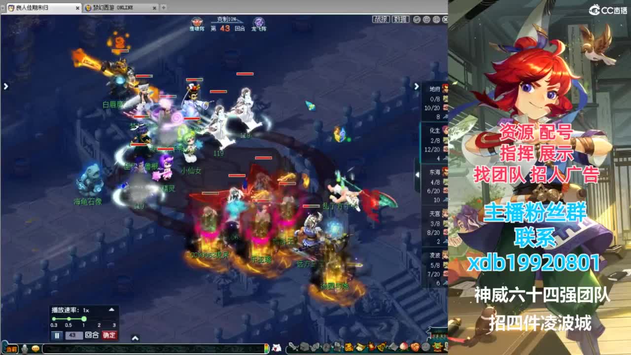 神威第一分析师 第12段