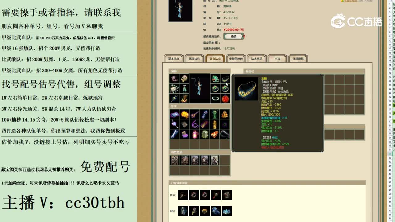 2023-09-21 22-45-29女龙