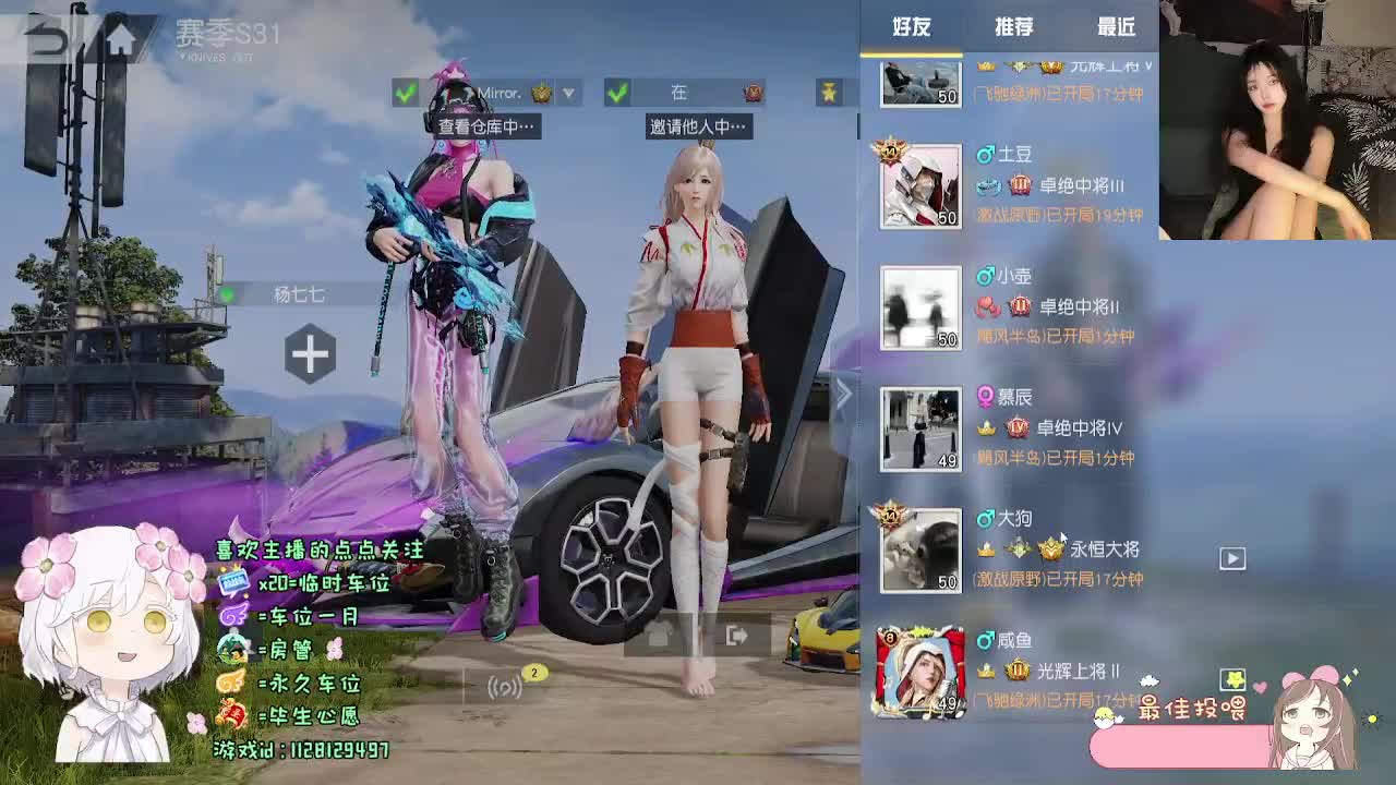 温柔个蛋 第1段