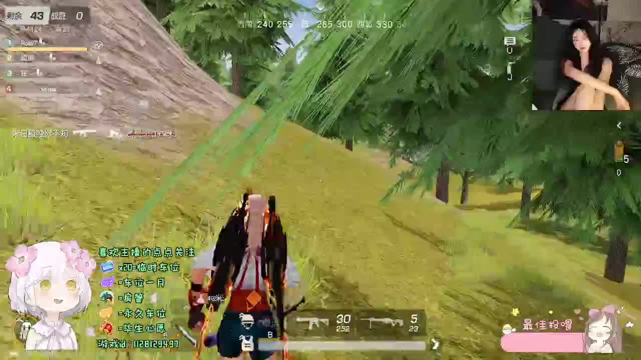 温柔个蛋 第2段