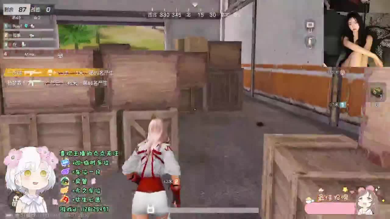 温柔个蛋 第3段