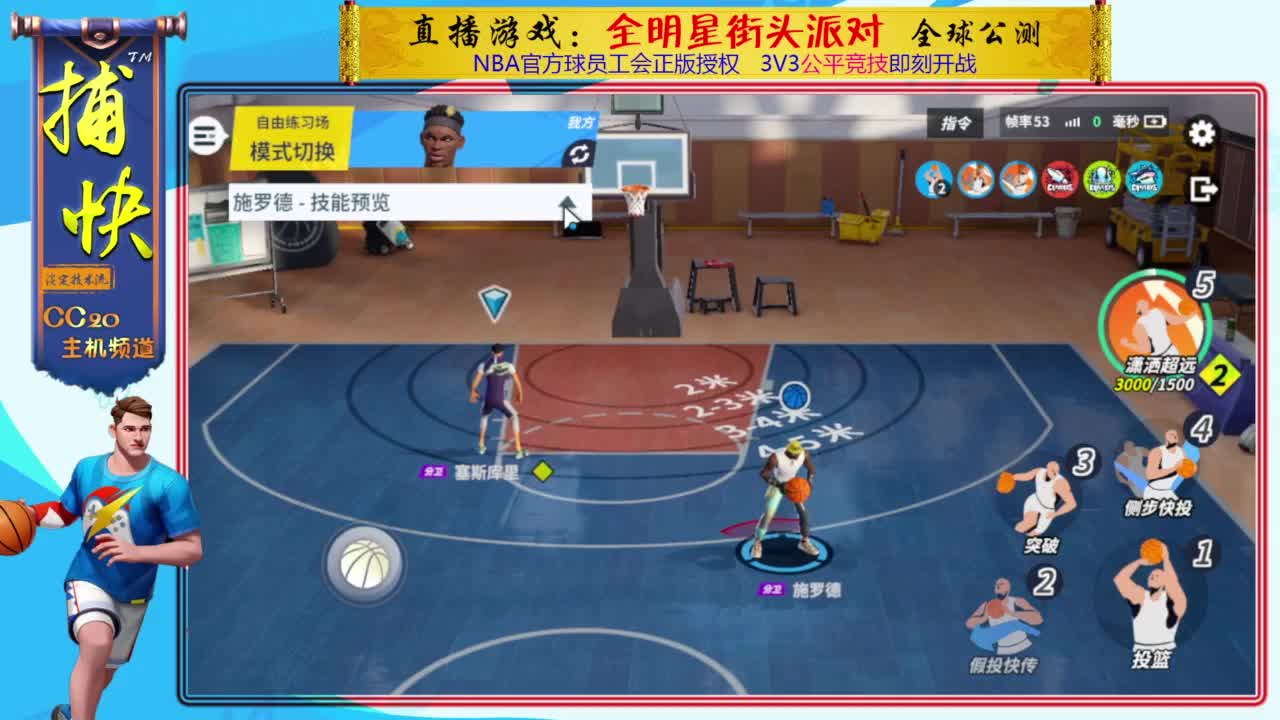 你不是最菜的！ 第2段