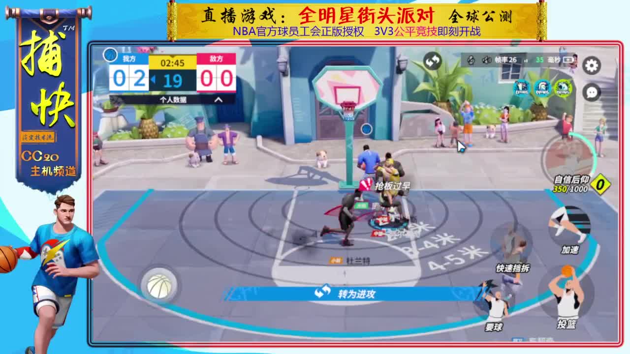 你不是最菜的！ 第3段