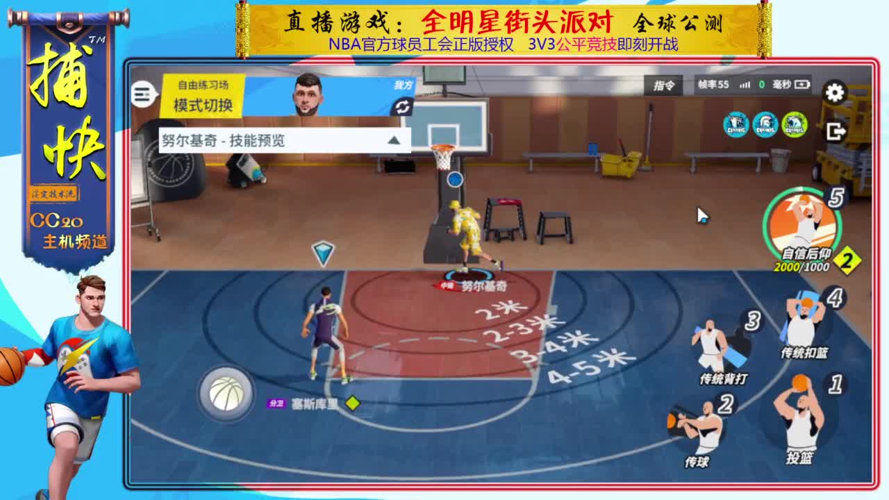 你不是最菜的！ 第5段