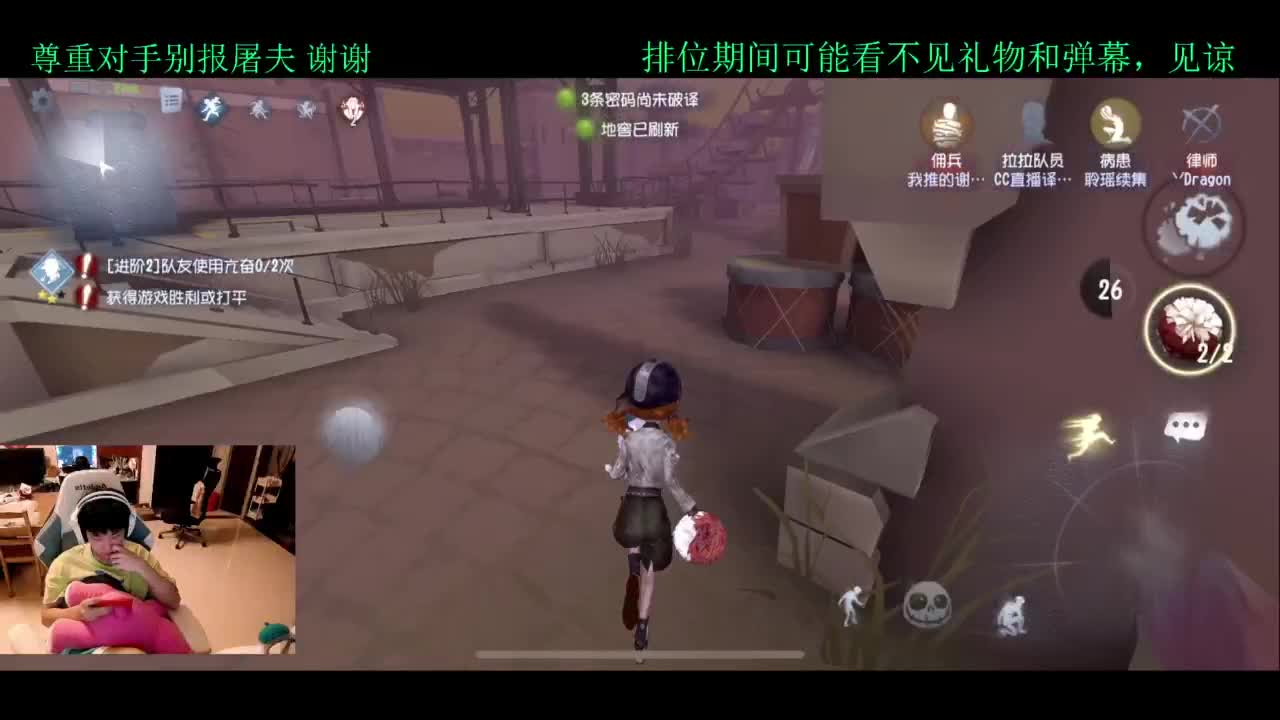 排位 第2段