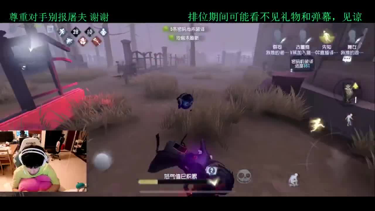 排位 第3段