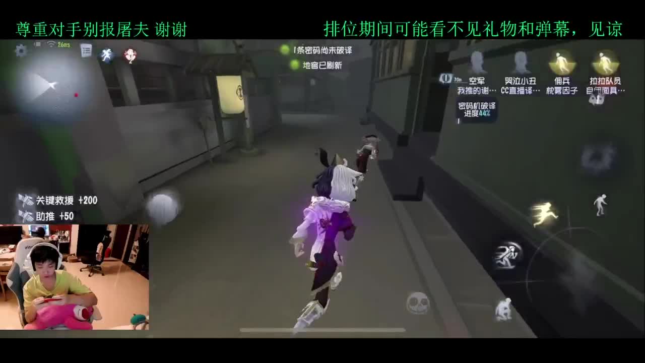 排位 第4段