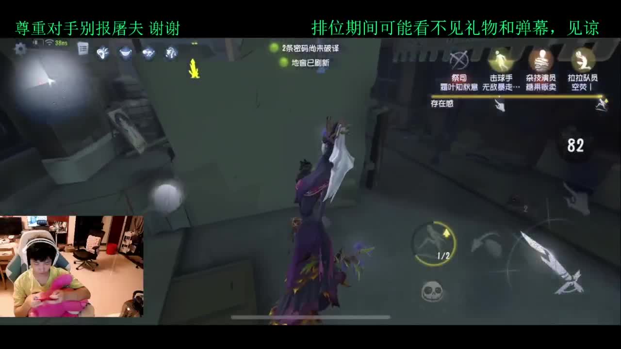 排位 第5段