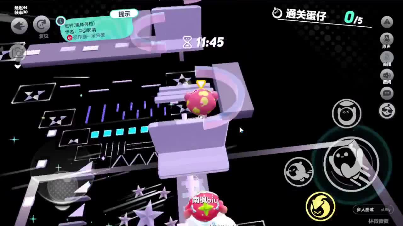 开始第五人格；啊 第2段