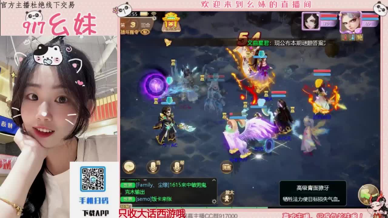 接板载千秋！！！开隐藏！！ 第2段