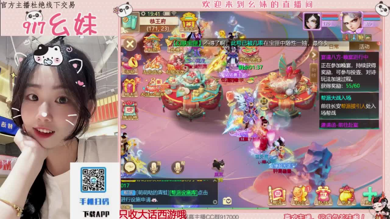 接板载千秋！！！开隐藏！！ 第3段