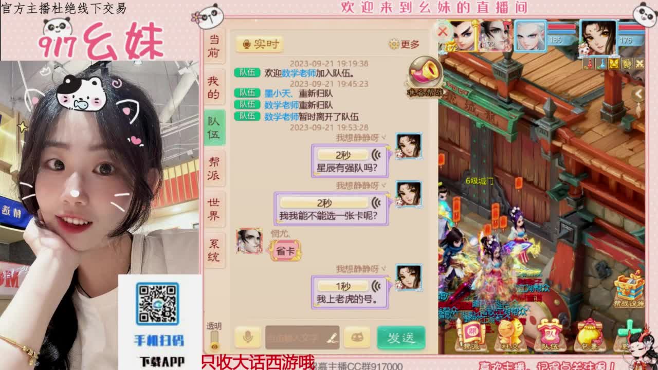 接板载千秋！！！开隐藏！！ 第4段