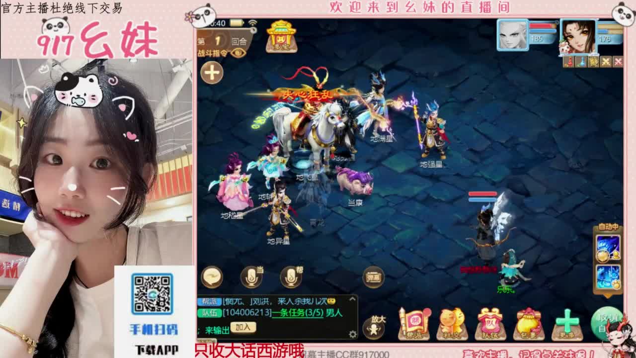 接板载千秋！！！开隐藏！！ 第5段