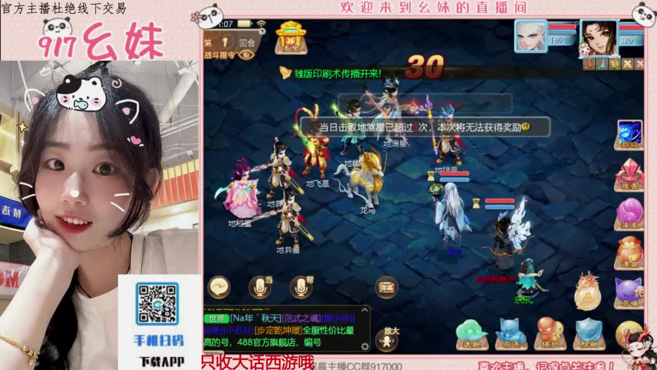 接板载千秋！！！开隐藏！！ 第6段