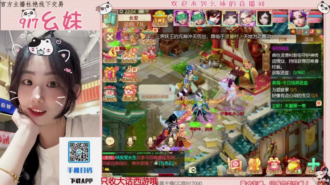 接板载千秋！！！开隐藏！！ 第8段