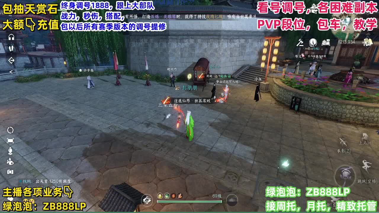1111111 第5段