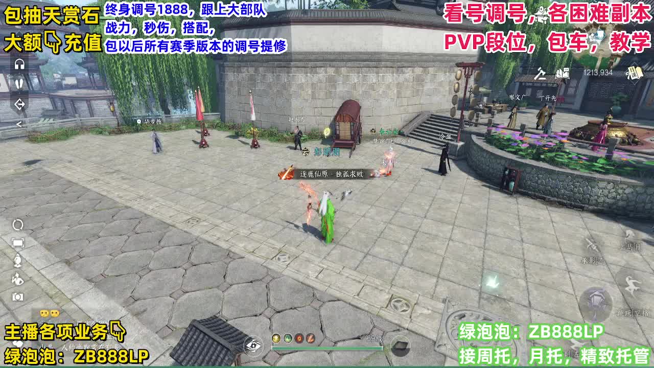 1111111 第6段