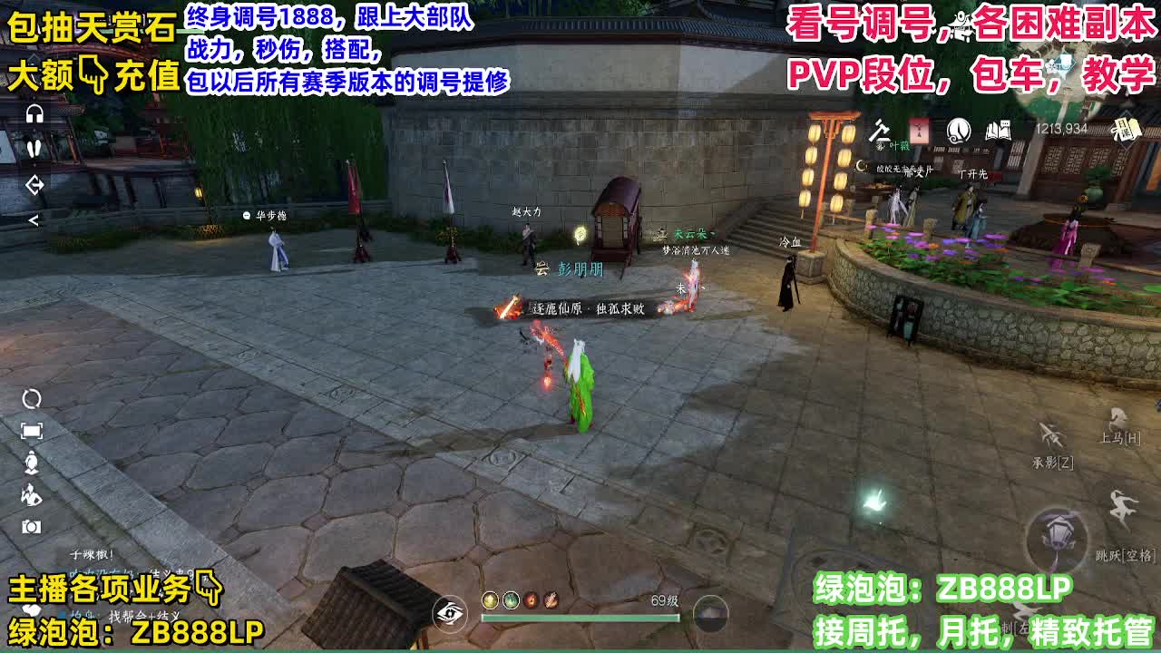 1111111 第7段