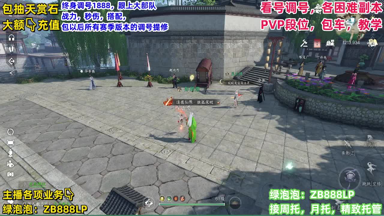 1111111 第8段