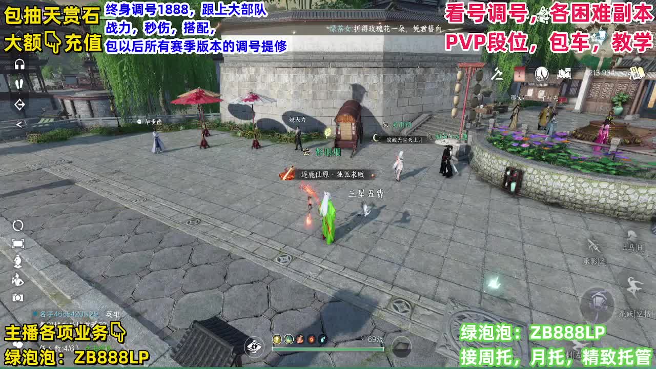 1111111 第9段