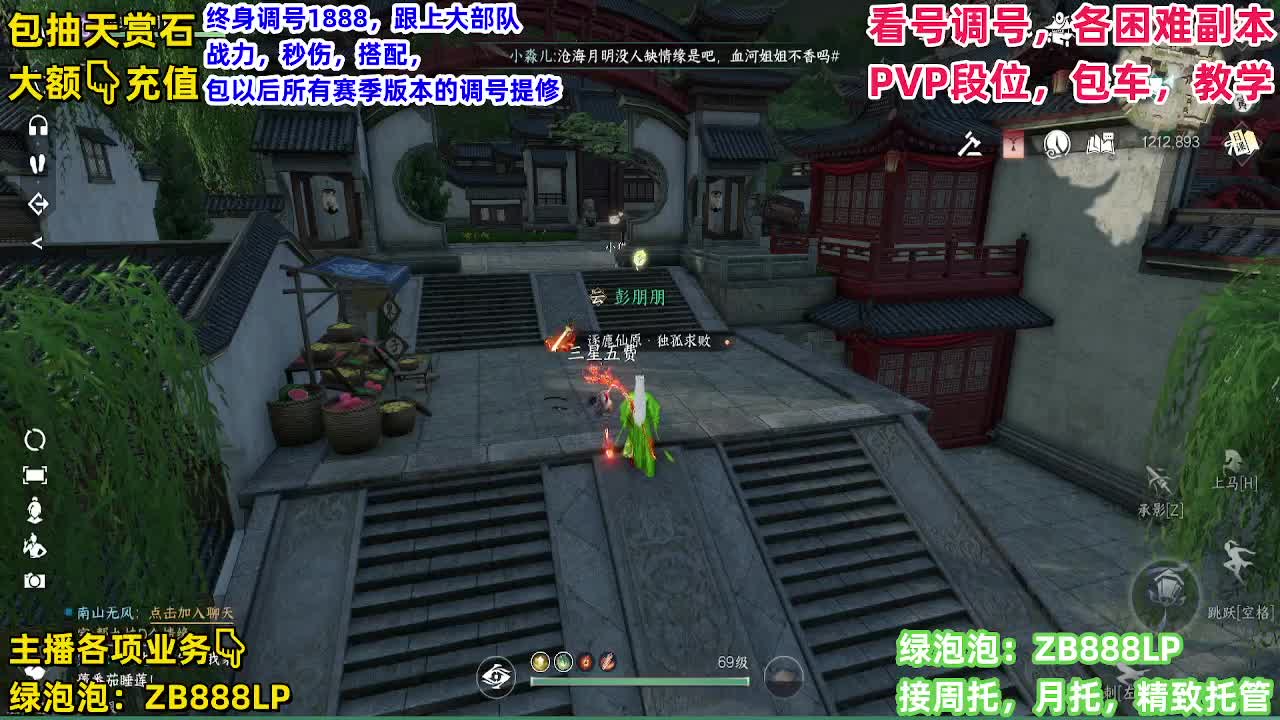 1111111 第10段