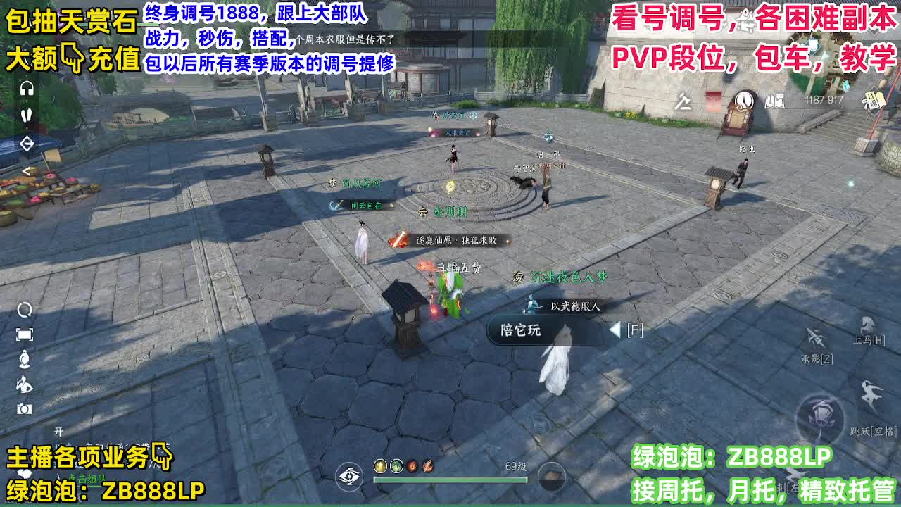 1111111 第11段