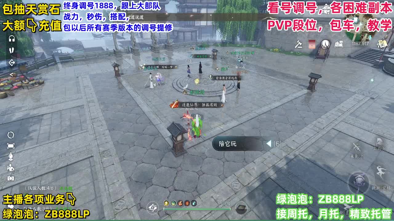 1111111 第12段