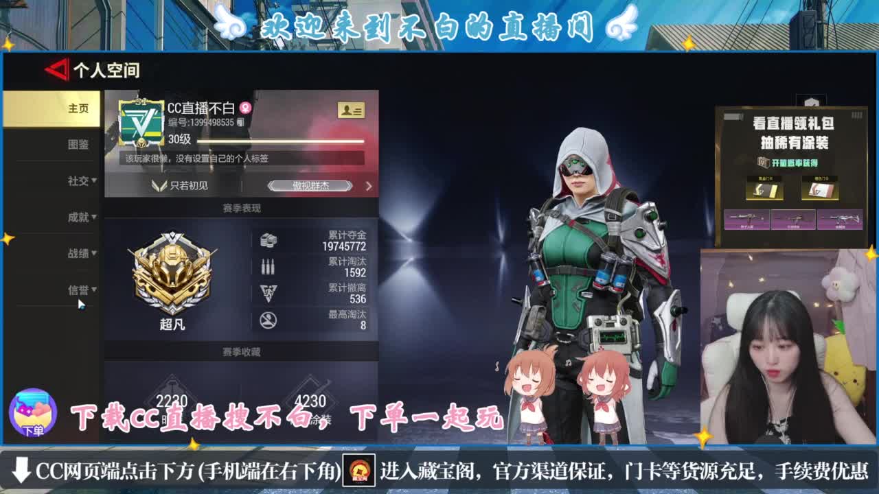 悄悄的在发芽 第1段