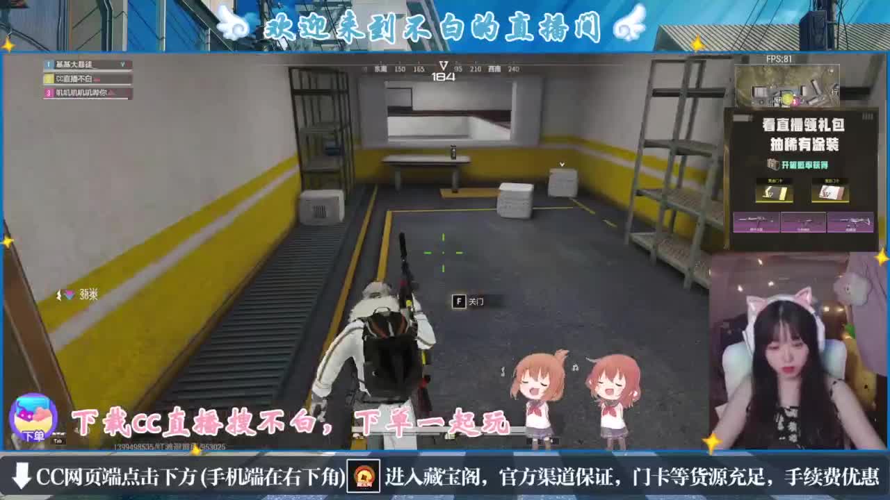 悄悄的在发芽 第2段
