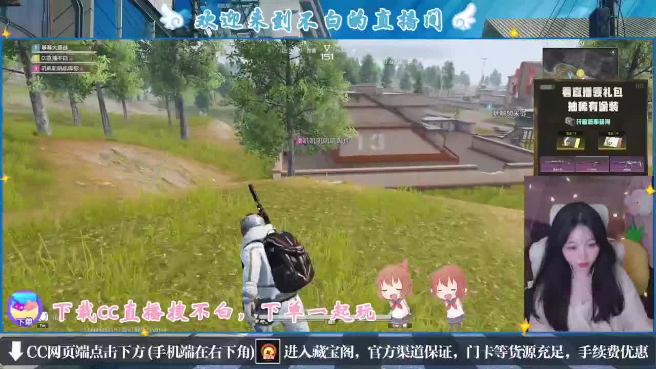 悄悄的在发芽 第3段