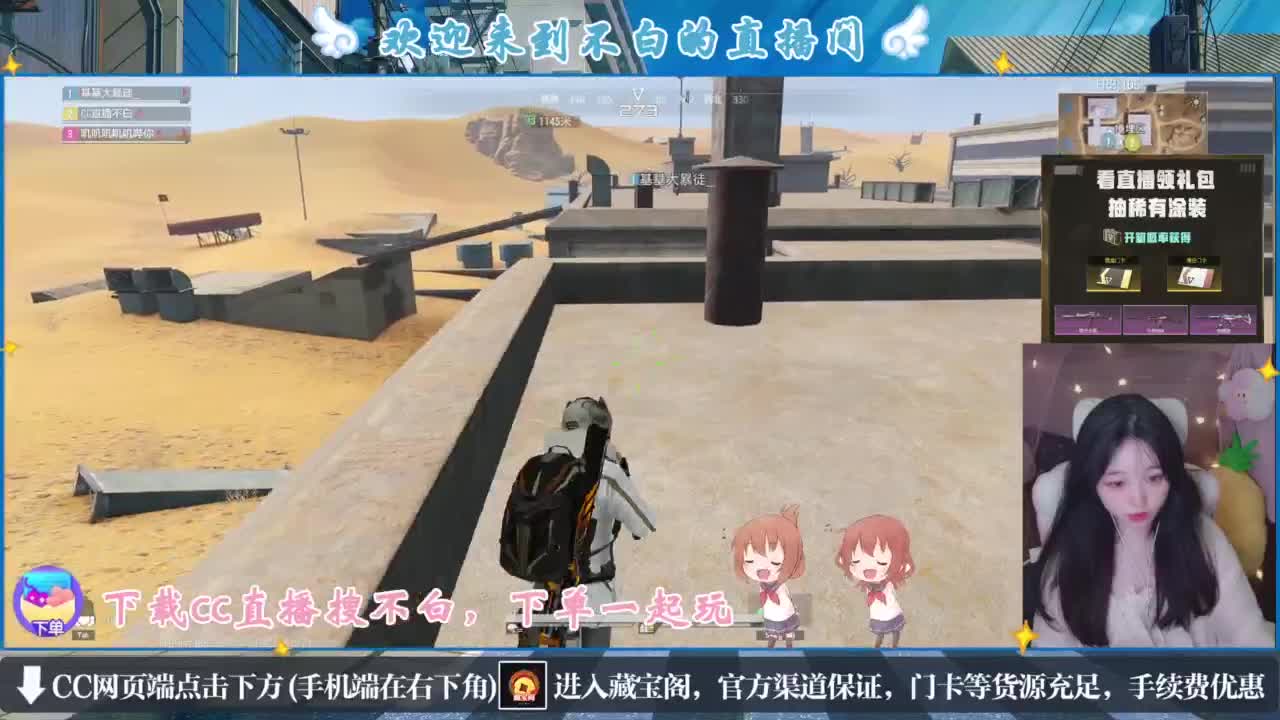 悄悄的在发芽 第4段