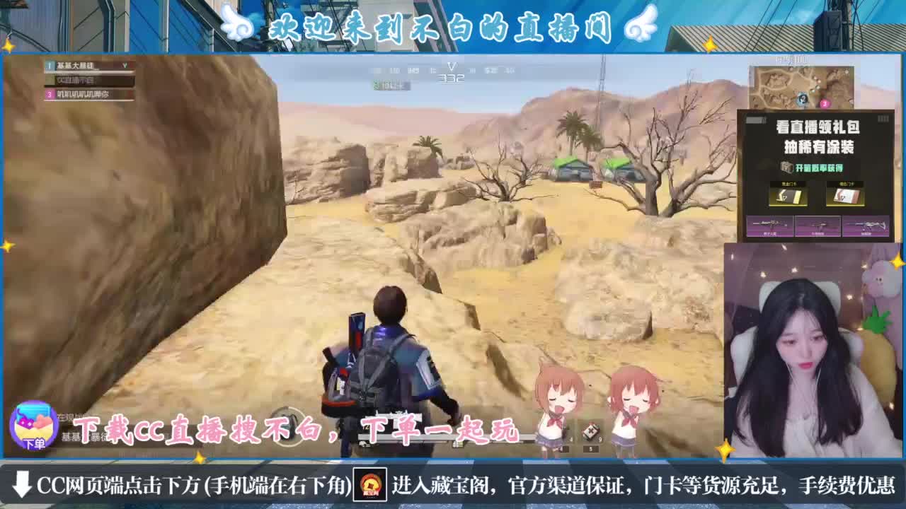 悄悄的在发芽 第5段