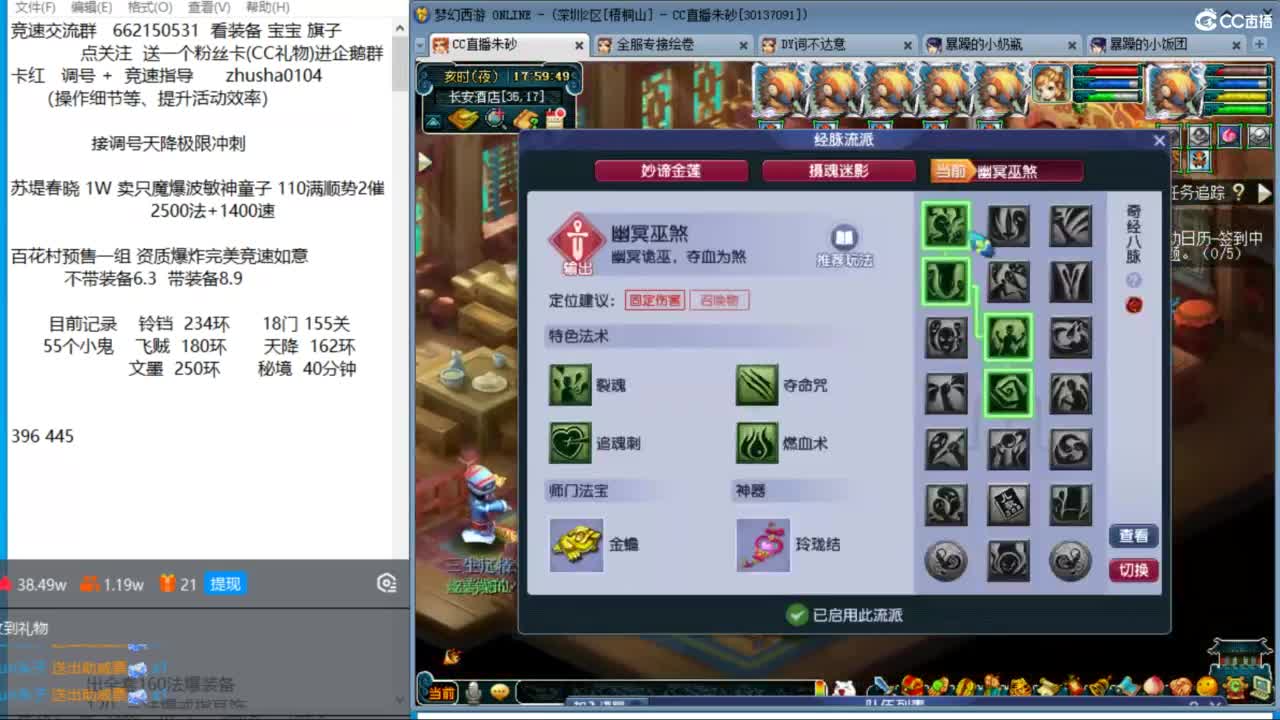 接调号天降冲刺 第6段