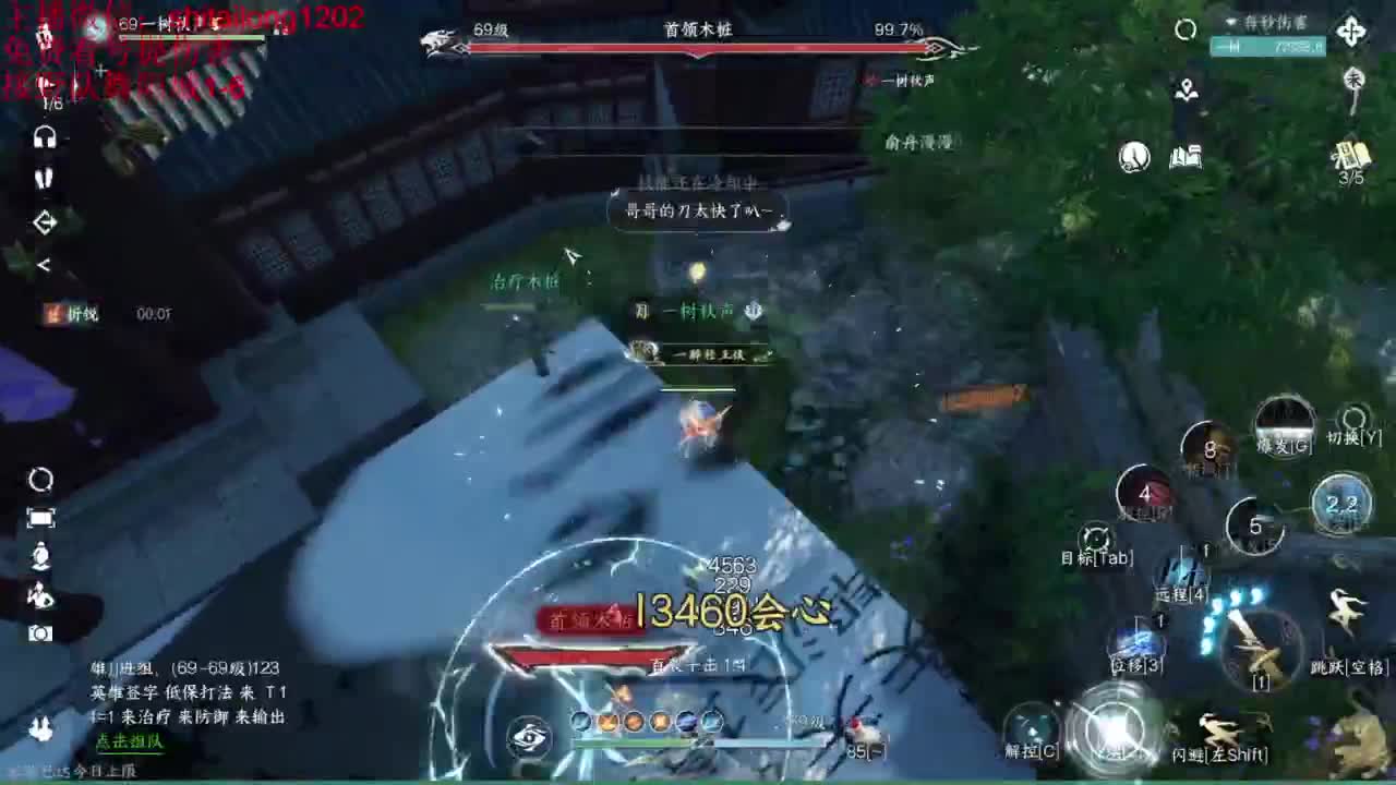 先这样再这样 第1段