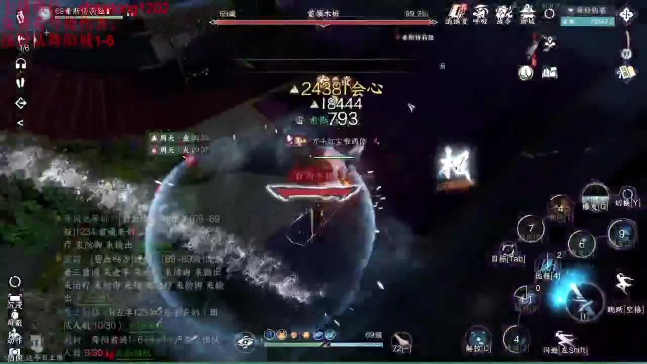 先这样再这样 第2段