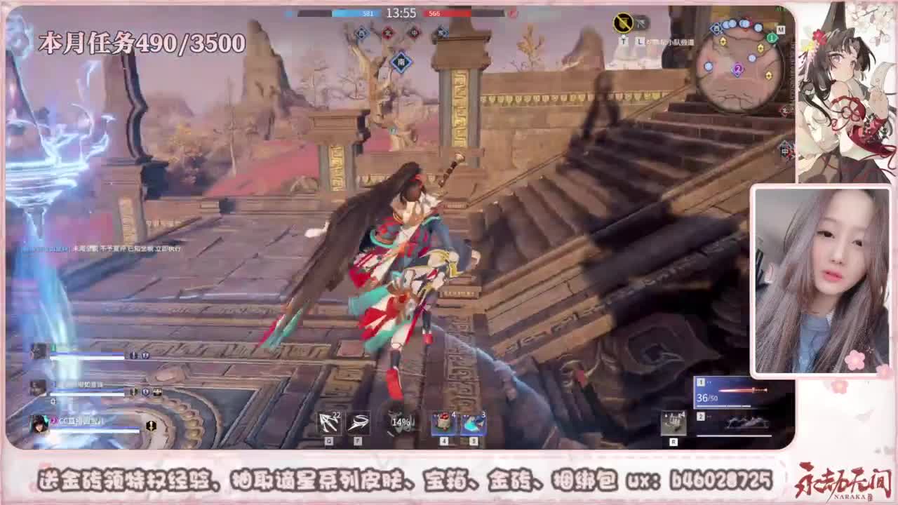 共振联赛 接任务 第2段