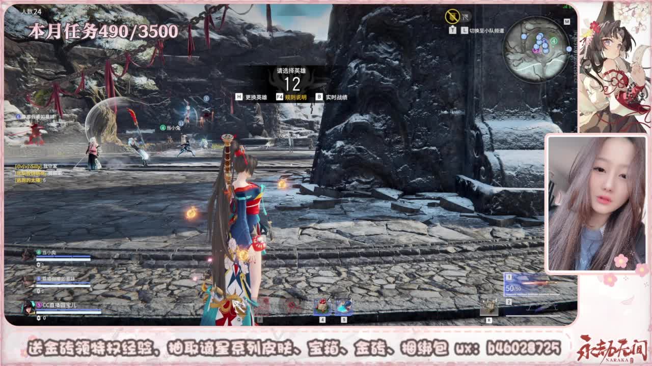 共振联赛 接任务 第3段