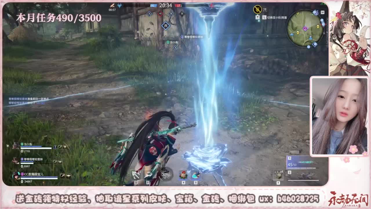 共振联赛 接任务 第4段