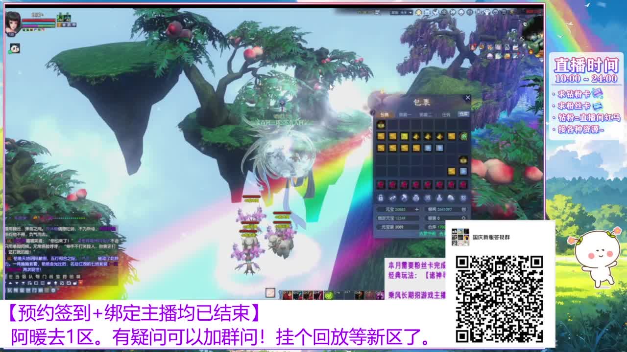 新区1区。 第13段