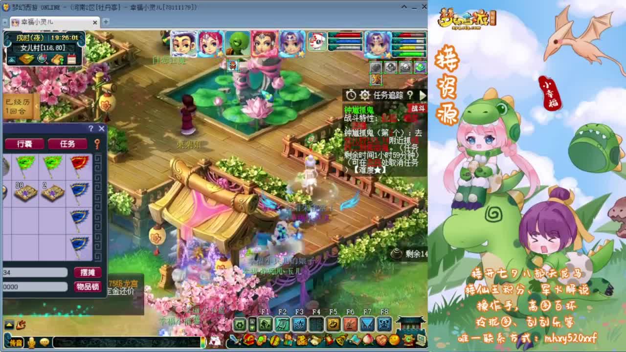 接开七夕祥瑞❤有点卡补贴 第2段